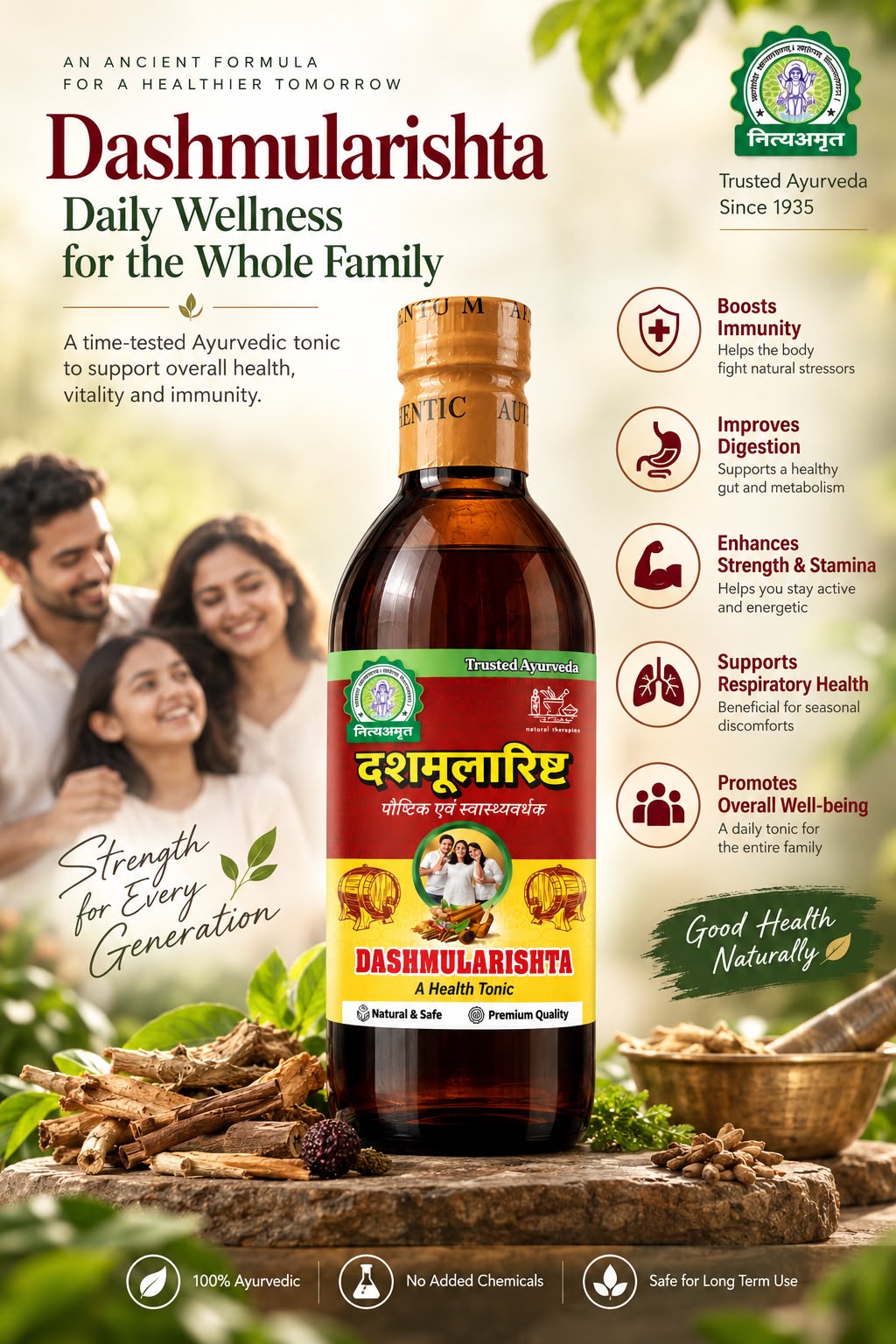 Dashmularishta 450ml - Image 2